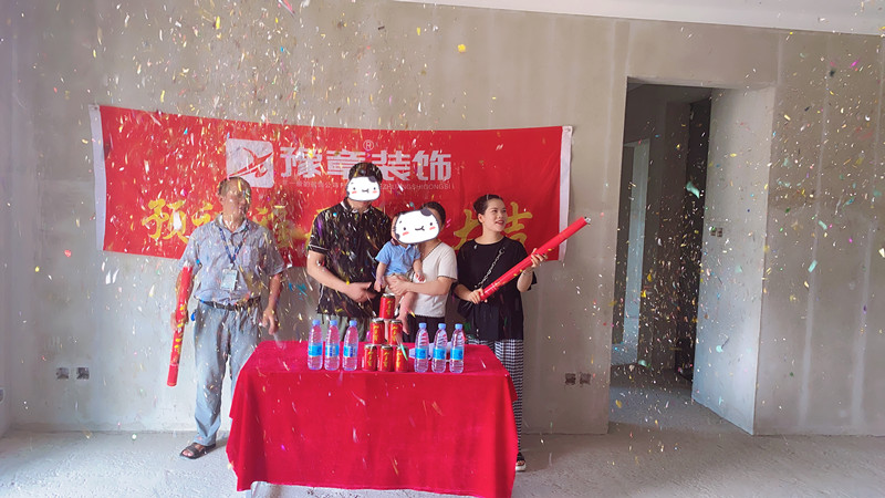 恭祝天璽灣馬女士愛家開工大吉！！