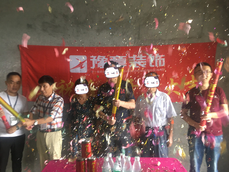 恭祝優(yōu)山美域蘭總愛(ài)家開(kāi)工大吉！！