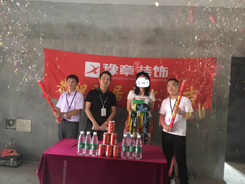 恭祝景泰園馮女士愛(ài)家開(kāi)工大吉??！