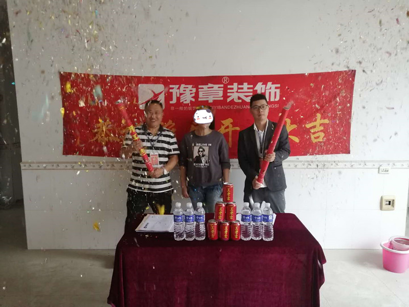 恭祝湘東新街農(nóng)貿(mào)市場劉總愛家開工大吉??！