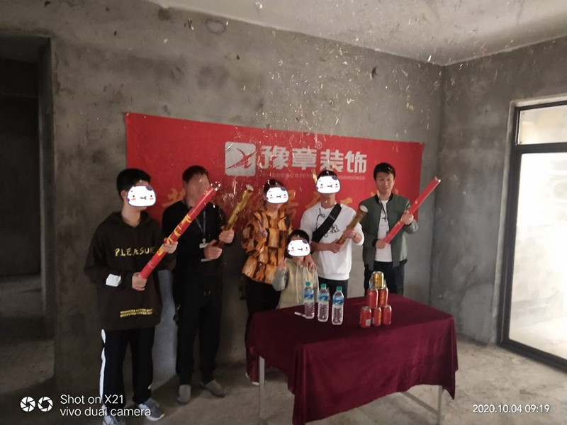 恭祝公園一號徐總愛家開工大吉??！