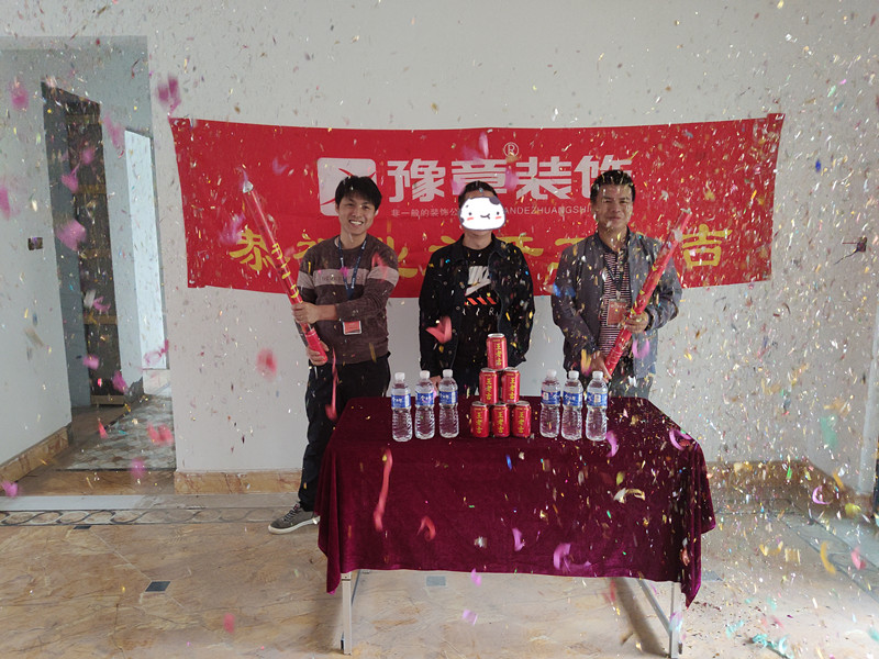 恭祝天璽灣李總愛家開工大吉??！