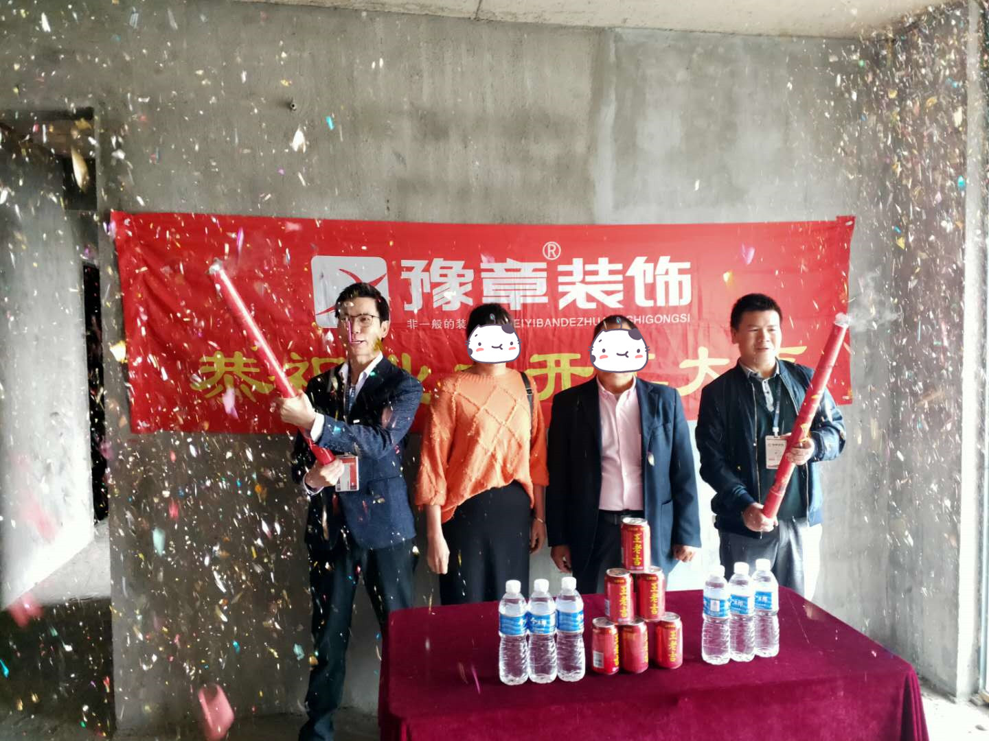 恭祝中央半島段總愛家開工大吉?。? /></a></dt>
                                <dd>
                                    <h4>
                                        <a href=