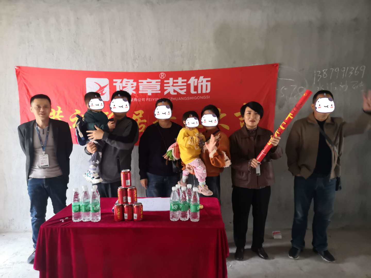 恭祝城市森林陳總愛家開工大吉?。? /></a></dt>
                                <dd>
                                    <h4>
                                        <a href=