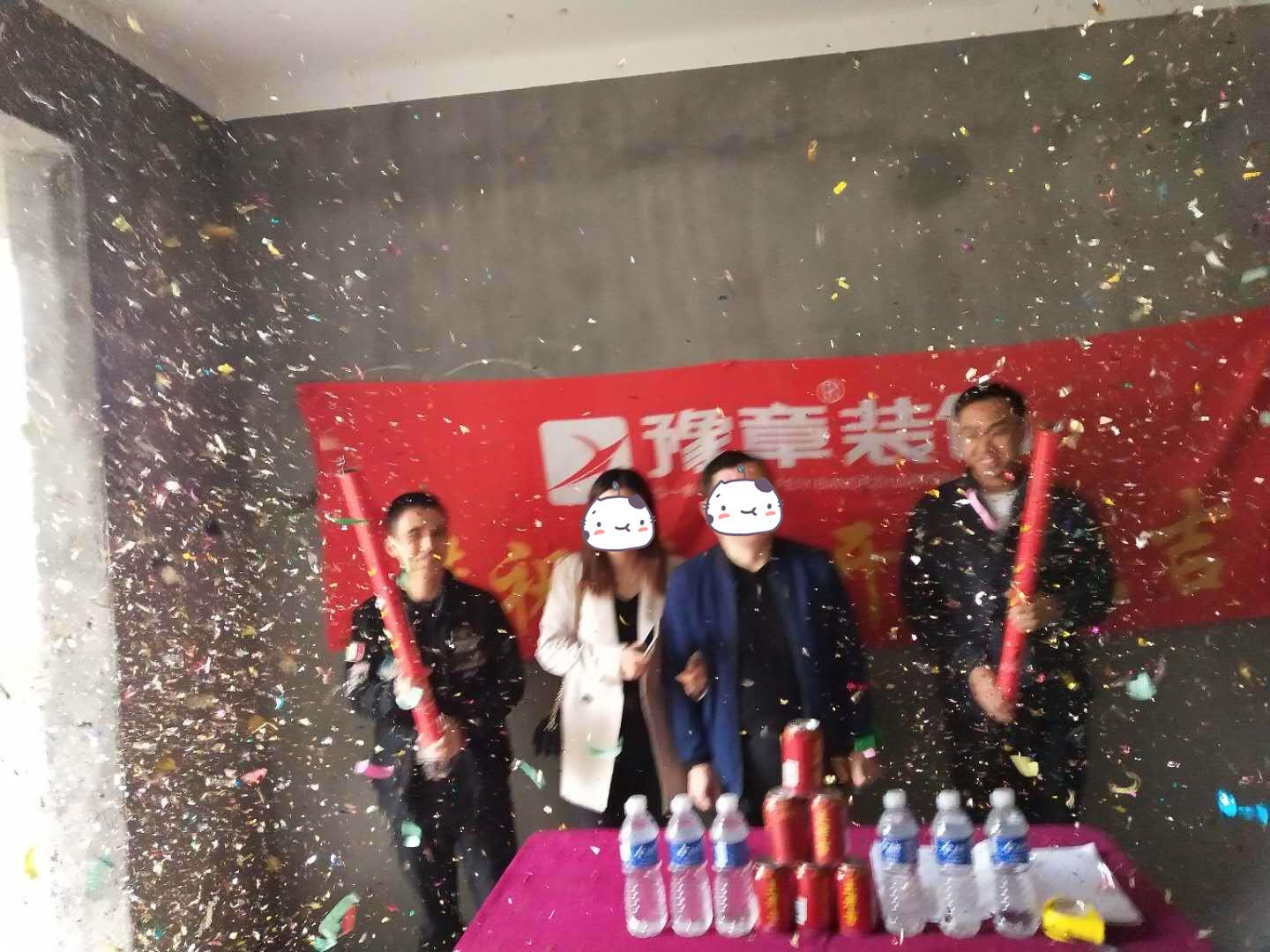 恭祝公園一號彭總愛家開工大吉??！