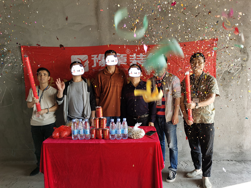 恭祝濱湖人家劉總愛家開工大吉！！