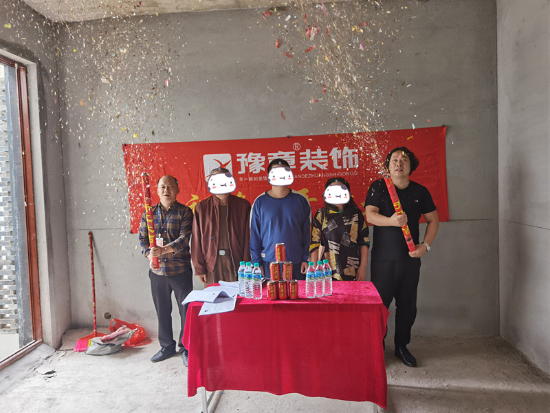 恭祝桃源里張女士愛家開工大吉??！