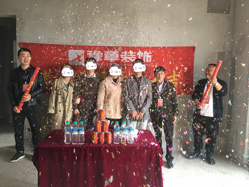 恭祝天璽灣湯總愛家開工大吉??！