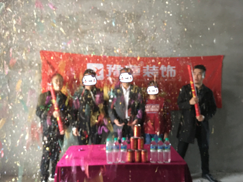 恭祝公園壹號姜先生愛家開工大吉！！