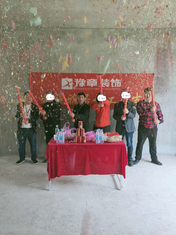 恭祝景盛豪庭唐總愛家開工大吉！！