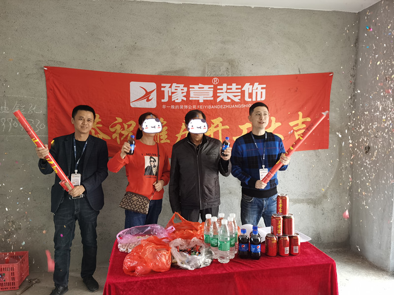 恭祝御龍灣彭總愛家開工大吉！！