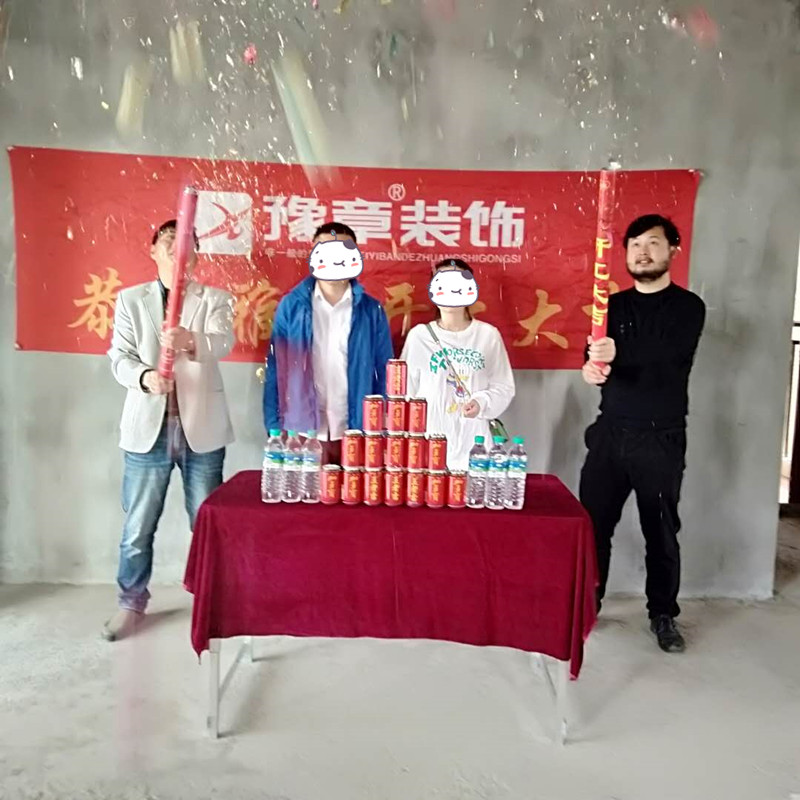 恭祝龍華云錦夏總愛家開工大吉！！
