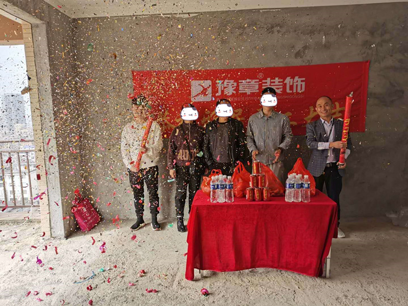 恭祝香琴灣付總愛家開工大吉！！