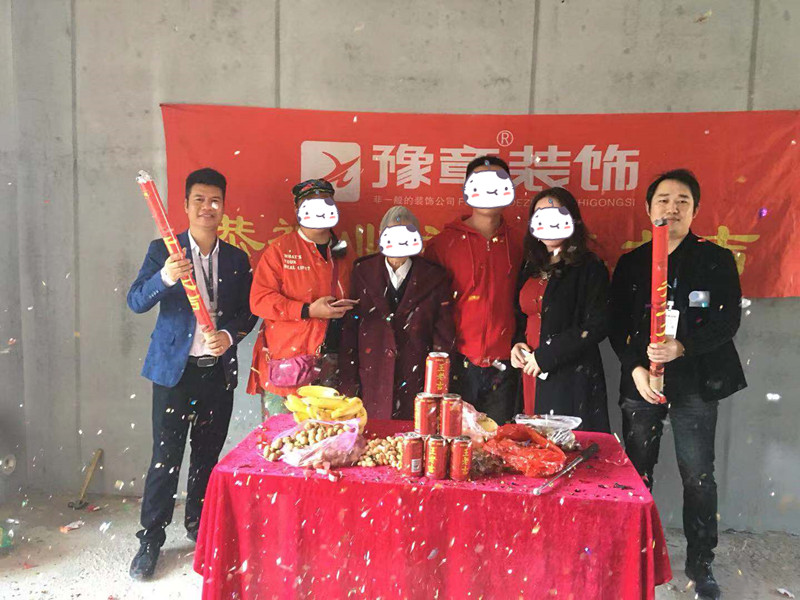 恭祝天璽灣林總愛家開工大吉??！