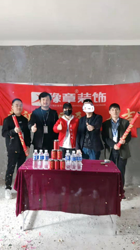 恭祝天璽灣王女士愛家開工大吉??！