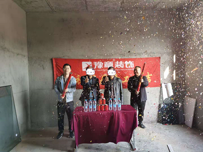 恭祝臘市彭總愛家開工大吉??！