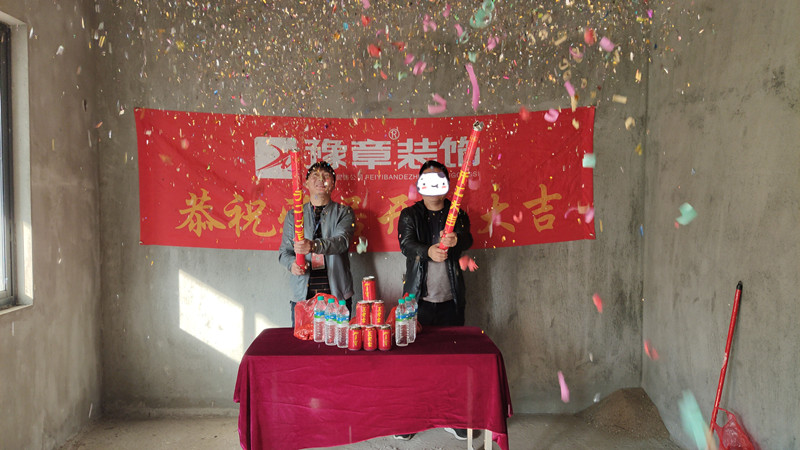 恭祝香格里陶總愛家開工大吉?。? /></a></dt>
                                <dd>
                                    <h4>
                                        <a href=