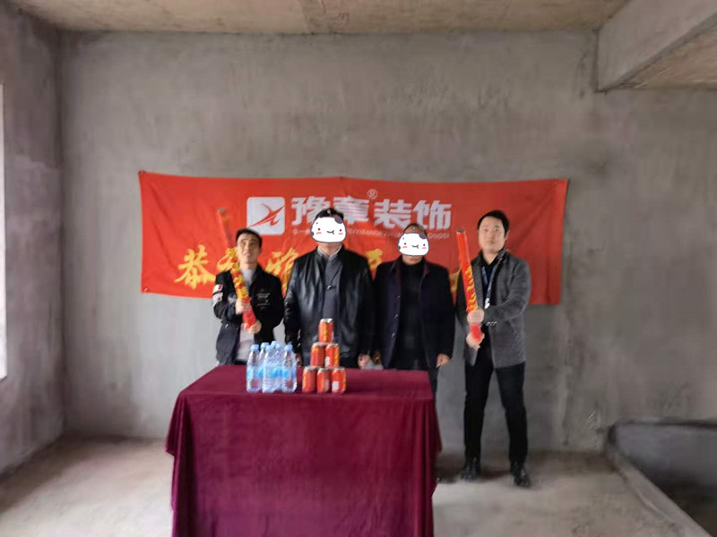 恭祝香格里黃總愛家開工大吉??！