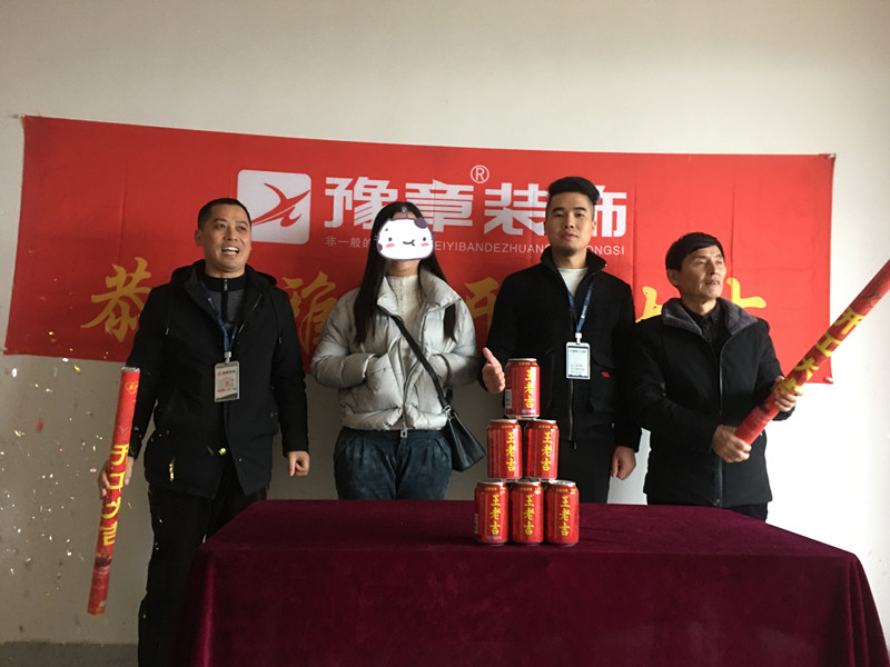 恭祝綠地劉女士愛(ài)家開(kāi)工大吉?。? /></a></dt>
                                <dd>
                                    <h4>
                                        <a href=