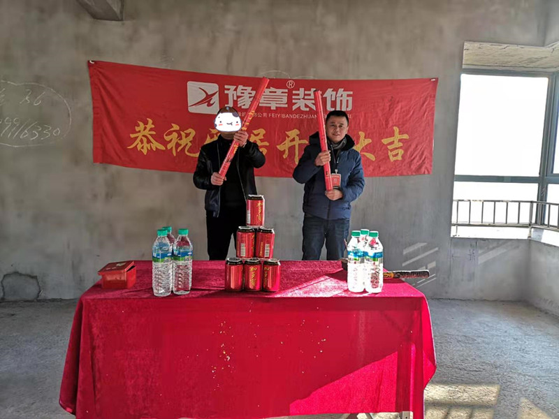 恭祝香格里倪總愛家開工大吉??！