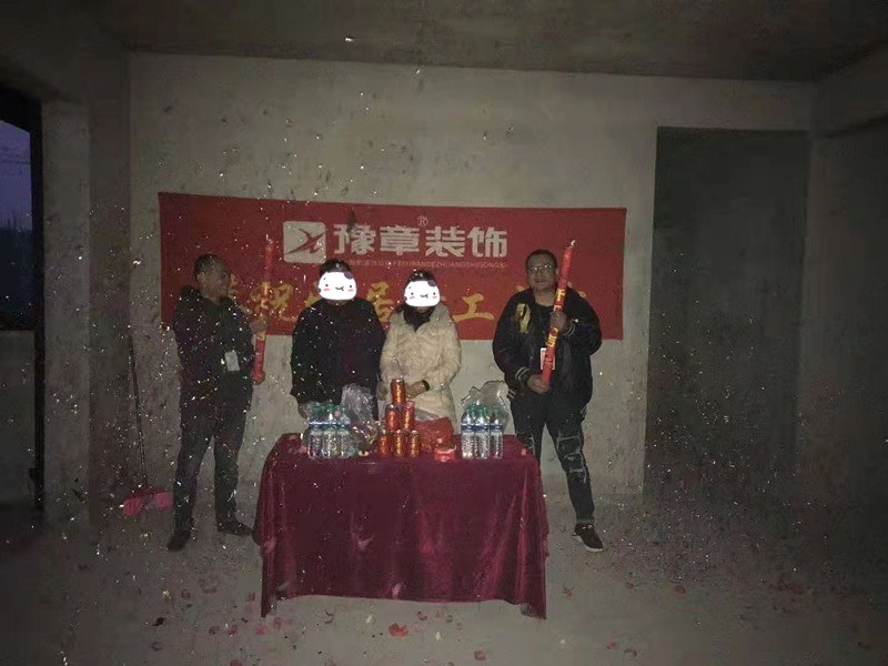 恭祝江山御景劉總愛家開工大吉??！