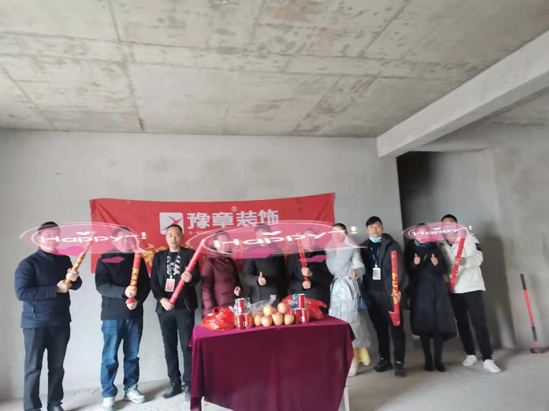 恭祝翠湖易總愛(ài)家開(kāi)工大吉??！