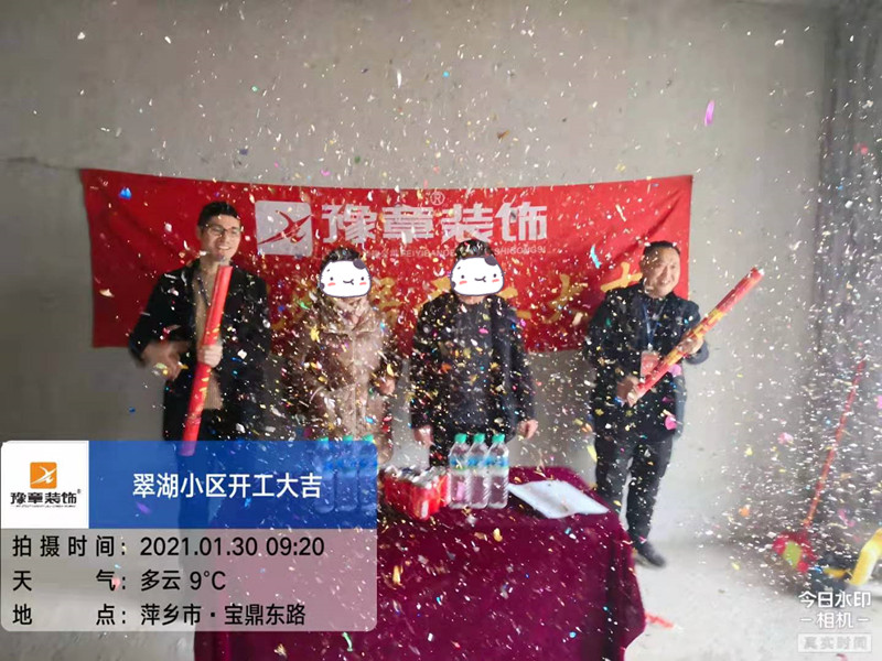 恭祝翠湖小區(qū)廖總愛(ài)家開(kāi)工大吉??！