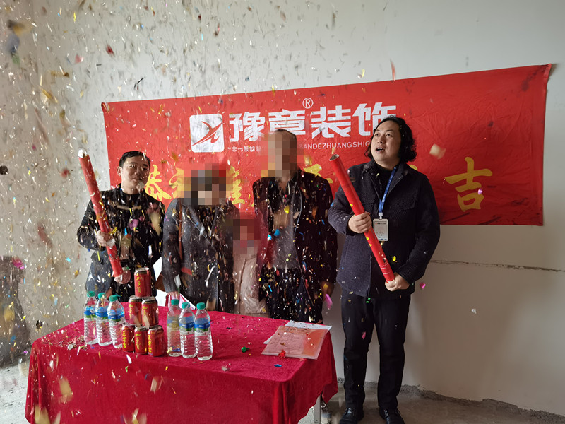 恭祝綠地徐總愛(ài)家開(kāi)工大吉??！