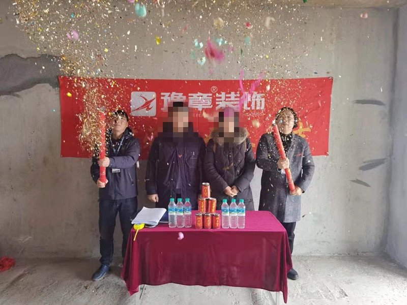 恭祝翠湖劉女士愛家開工大吉！！