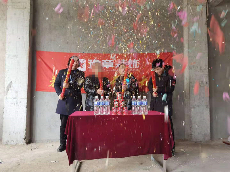 恭祝金御天下后自建房陽總愛家開工大吉??！