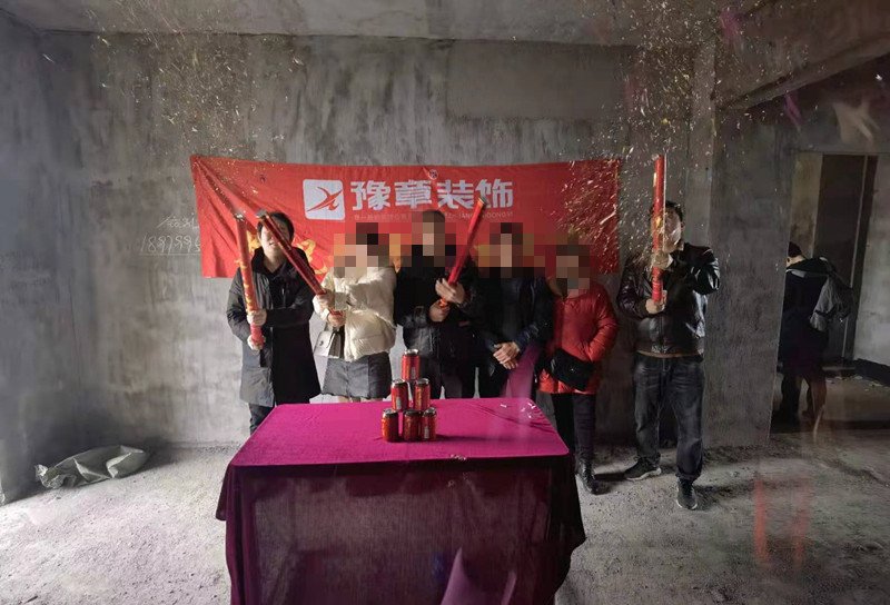 恭祝景泰園張總愛家開工大吉??！