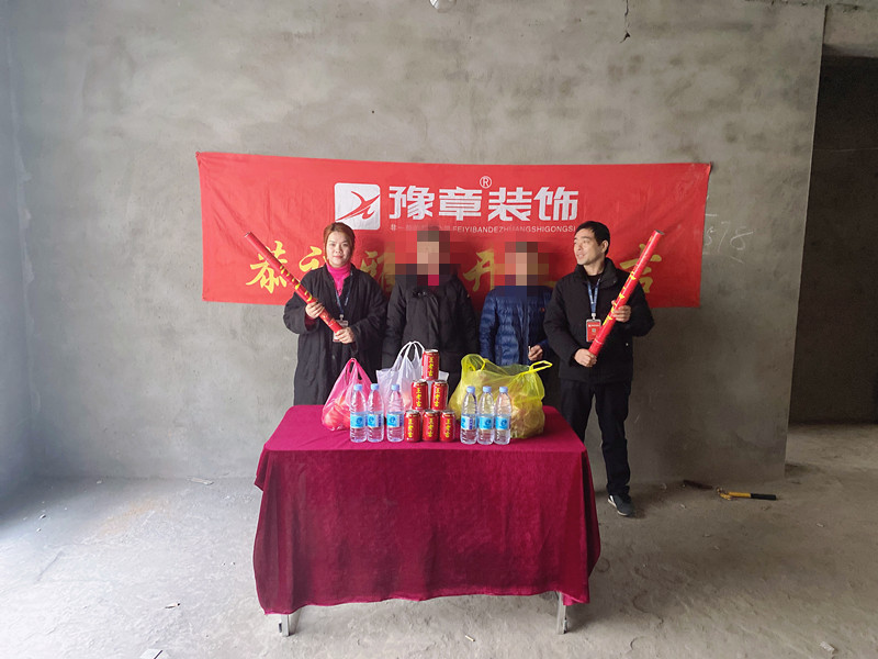 恭祝青草沖李總愛家開工大吉?。? /></a></dt>
                                <dd>
                                    <h4>
                                        <a href=