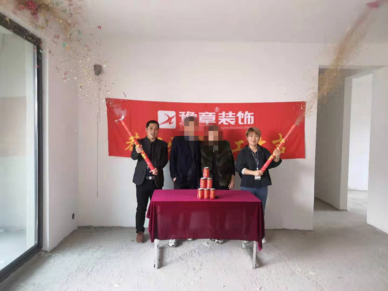 恭祝綠地陳姐愛家開工大吉??！