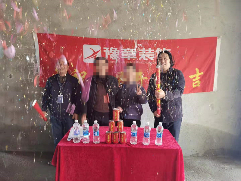 恭祝北城逸品賴總愛家開工大吉！！