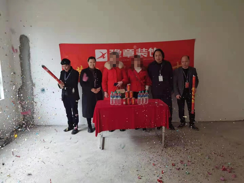 恭祝綠地劉女士愛家開工大吉?。? /></a></dt>
                                <dd>
                                    <h4>
                                        <a href=