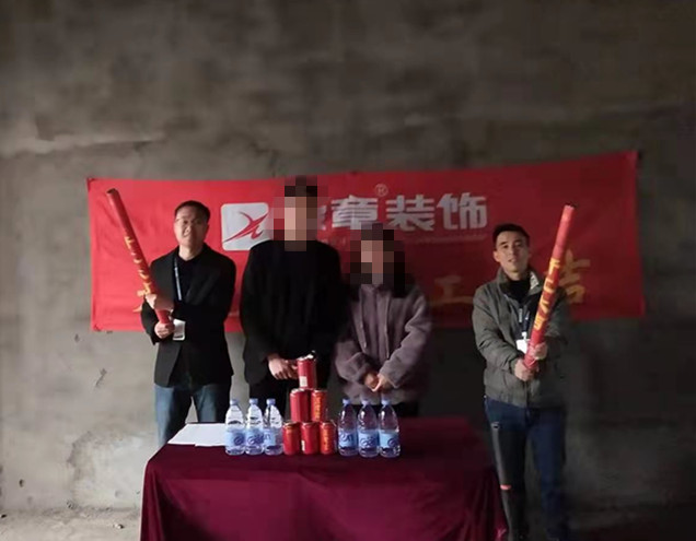 恭祝香溪美林郭總愛家開工大吉！！