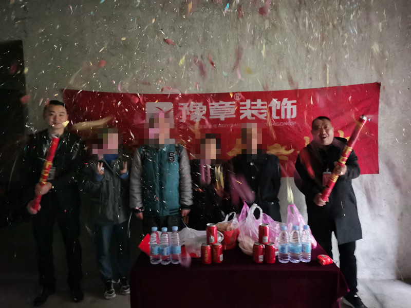恭祝城市森鄰張總愛家開工大吉??！