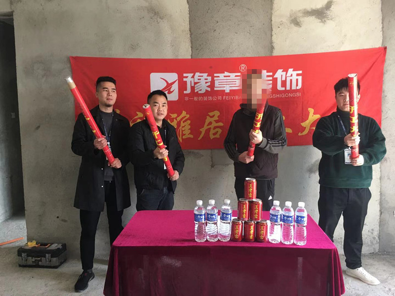 恭祝首府周總愛家開工大吉?。? /></a></dt>
                                <dd>
                                    <h4>
                                        <a href=