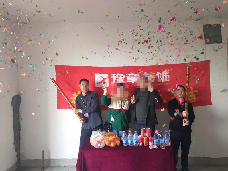恭祝綠地陶總愛家開工大吉??！