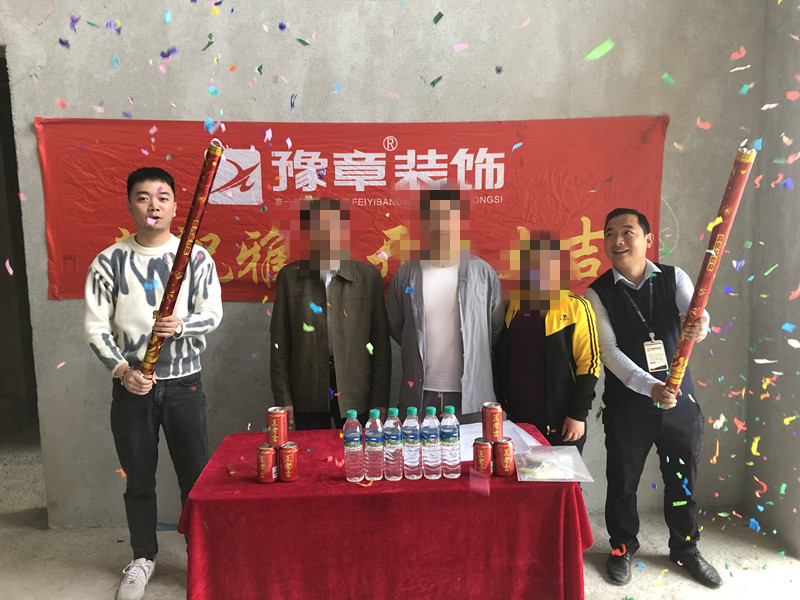 恭祝潤達府馬總愛家開工大吉??！