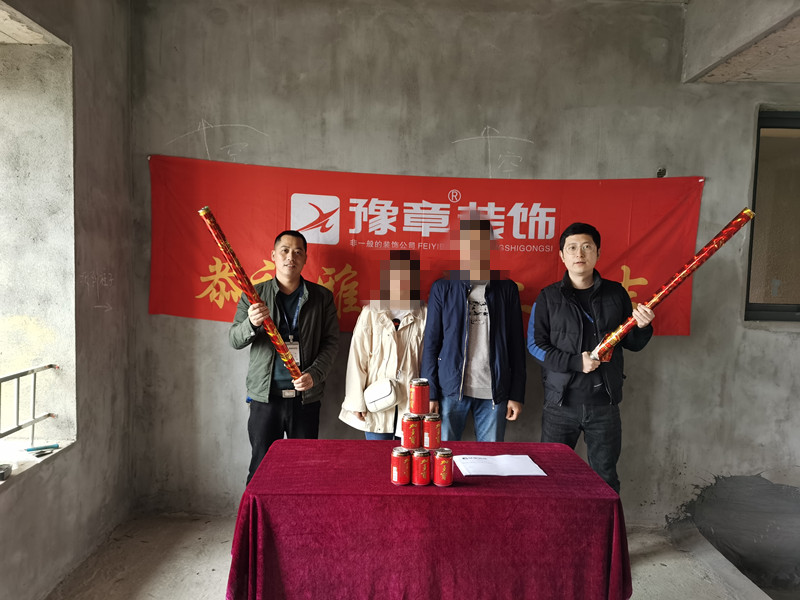 恭祝香格里劉總愛家開工大吉！！