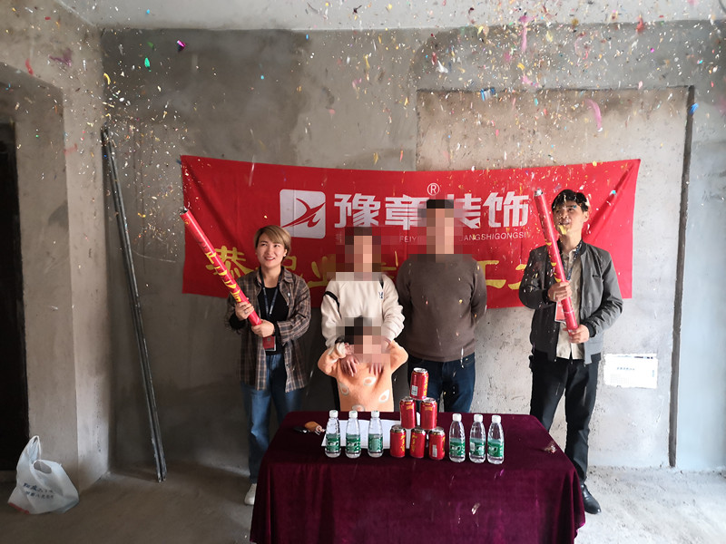 恭祝御龍灣梁老師愛家開工大吉?。? /></a></dt>
                                <dd>
                                    <h4>
                                        <a href=