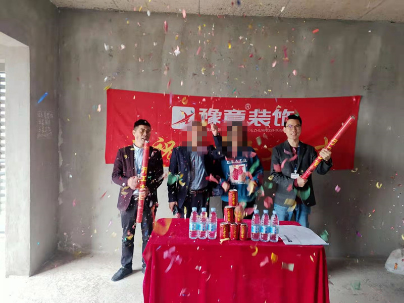 恭祝翠湖小區(qū)易總愛家開工大吉！！