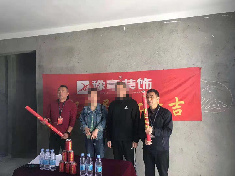 恭祝優(yōu)山美域劉總愛家開工大吉??！