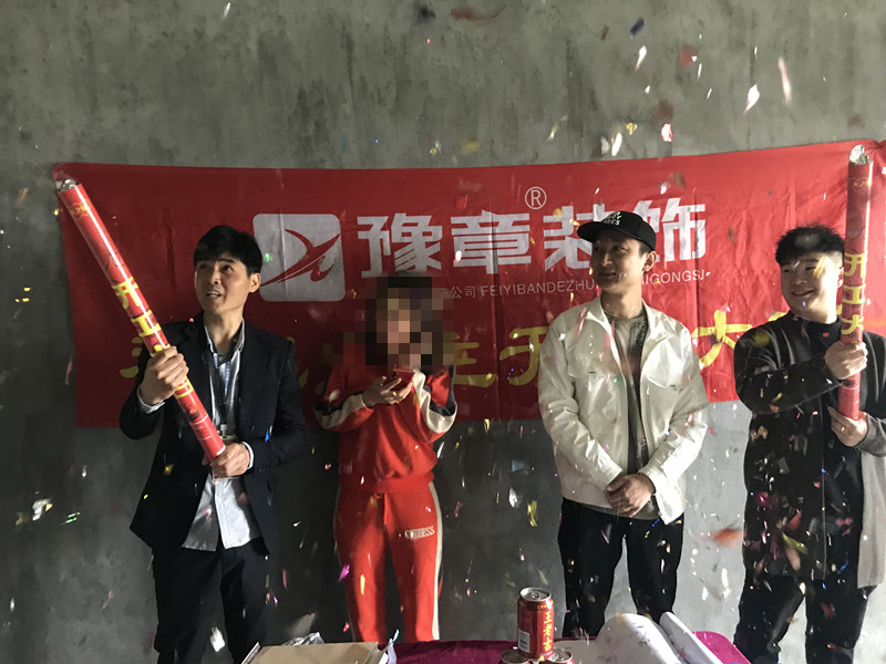 恭祝恒意大廈鐘女士愛(ài)家開(kāi)工大吉！！