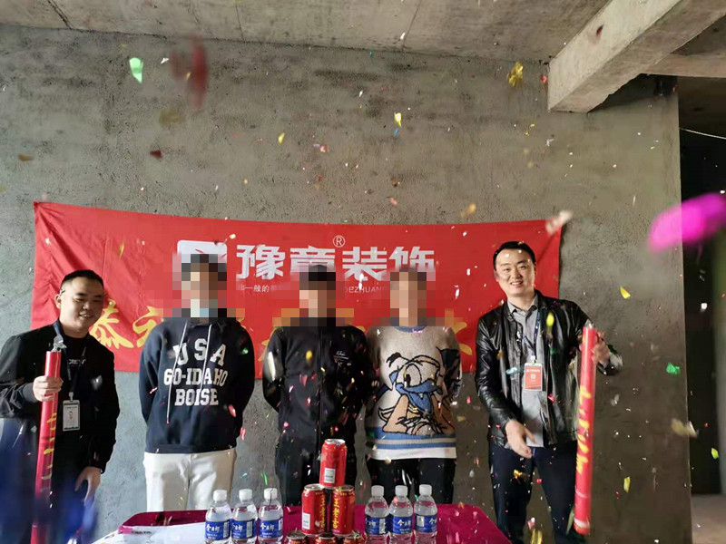 恭祝金御天下自建房陳姐愛(ài)家開(kāi)工大吉?。? /></a></dt>
                                <dd>
                                    <h4>
                                        <a href=
