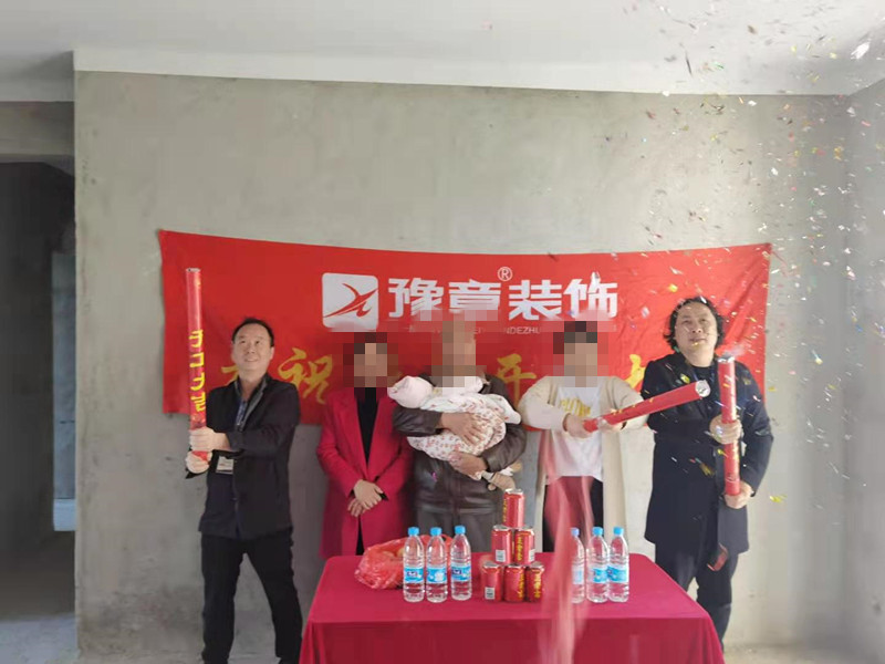 恭祝優(yōu)山美域朱總愛(ài)家開(kāi)工大吉！！
