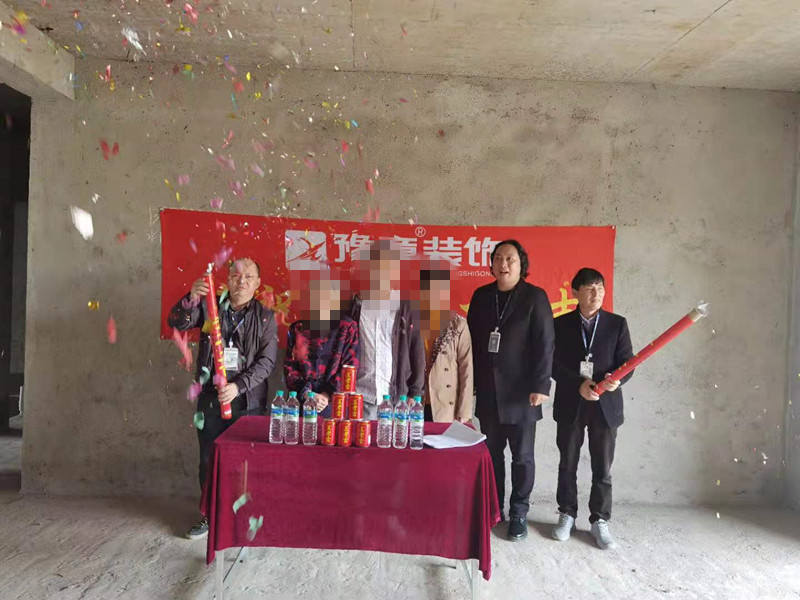 恭祝翠湖徐總愛(ài)家開(kāi)工大吉?。? /></a></dt>
                                <dd>
                                    <h4>
                                        <a href=