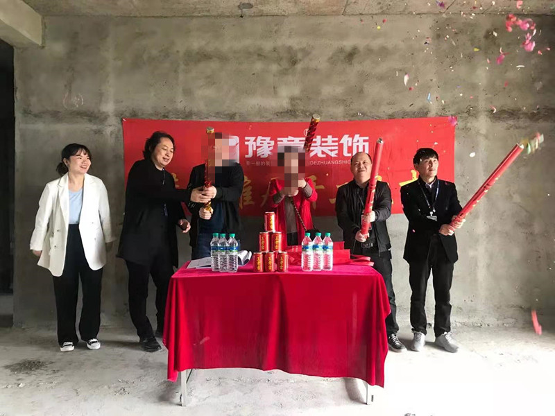 恭祝翠湖易總愛(ài)家開(kāi)工大吉??！