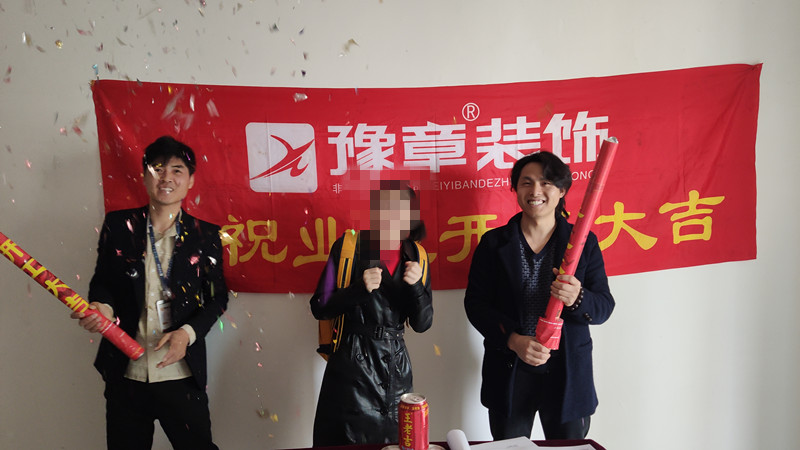 恭祝綠地朱女士愛家開工大吉！！